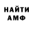 ГАШ VHQ John Halligan
