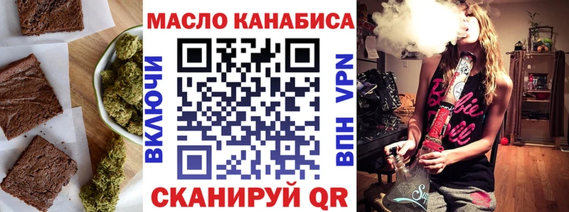 Cannafood конопля  закладка  Невель 