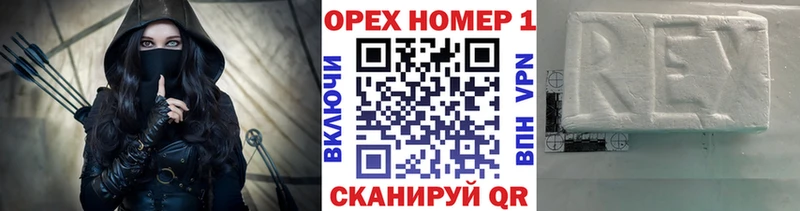 Кокаин Боливия  цена наркотик  Невель 
