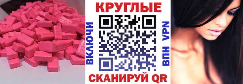 ЭКСТАЗИ Punisher Невель