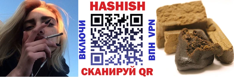 ГАШ hashish  Невель 