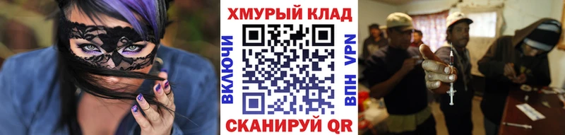 ГЕРОИН Heroin  ссылка на мегу ССЫЛКА  Невель 