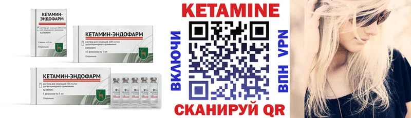 darknet как зайти  Невель  Кетамин VHQ 