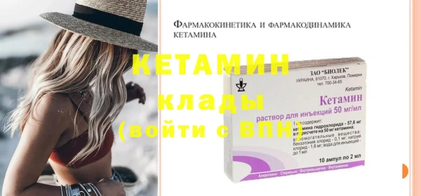 меф Балахна