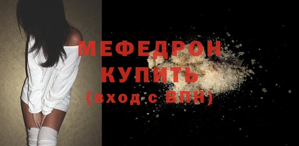 мяу мяу мука Баксан