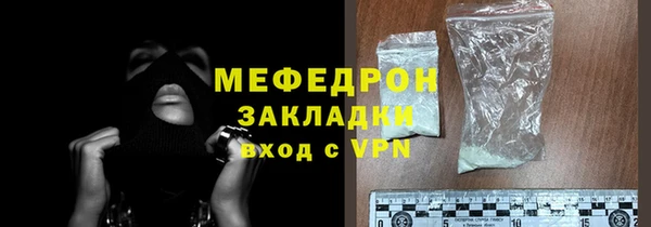 мяу мяу мука Баксан