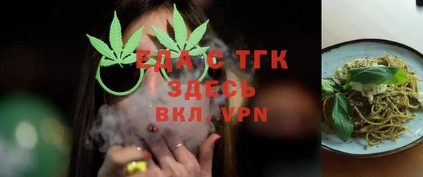 меф Балахна