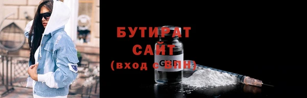 не бодяженный Балабаново