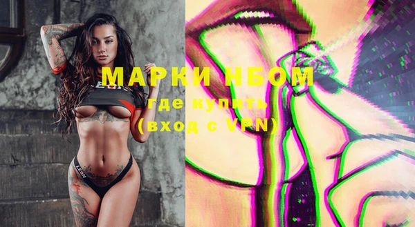 меф Балахна