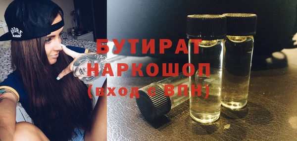 мяу мяу мука Баксан