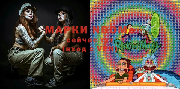 меф Балахна