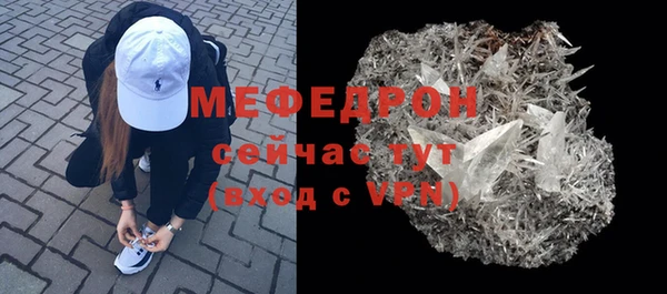 меф Балахна
