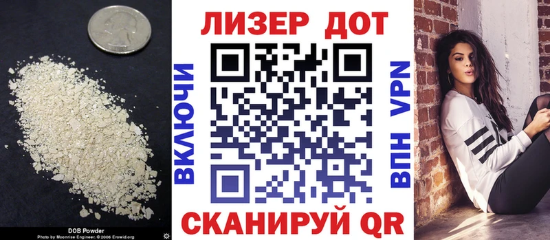 где купить наркоту Невель ЛСД экстази ecstasy