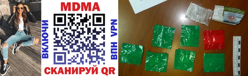 МДМА VHQ Невель