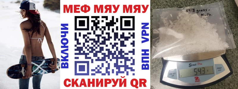 мориарти наркотические препараты  Невель  Мефедрон мука  купить закладку  MEGA маркетплейс 