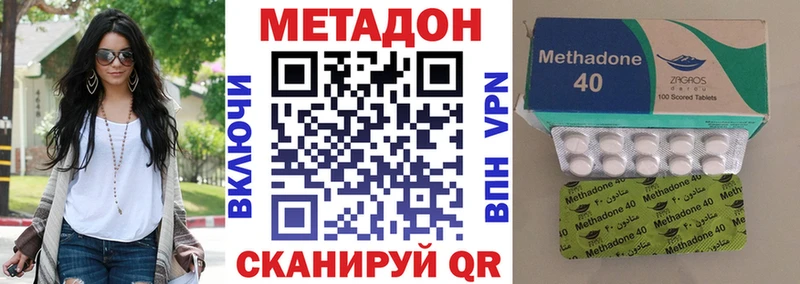 МЕТАДОН кристалл  Невель 