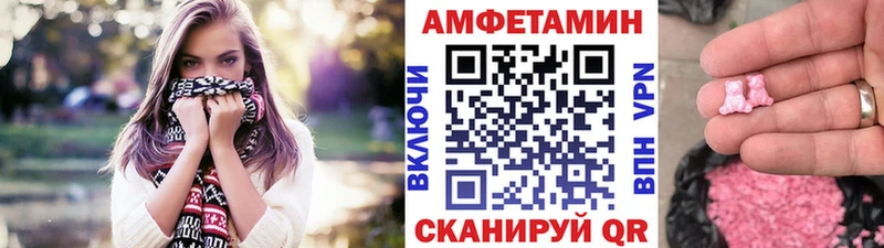 Метамфетамин мет  нарко площадка какой сайт  Невель 