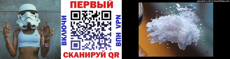 МЕТАМФЕТАМИН витя Невель