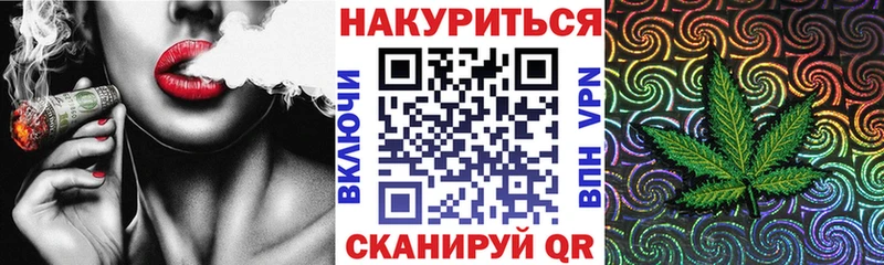 Бошки Шишки Amnesia  Невель 